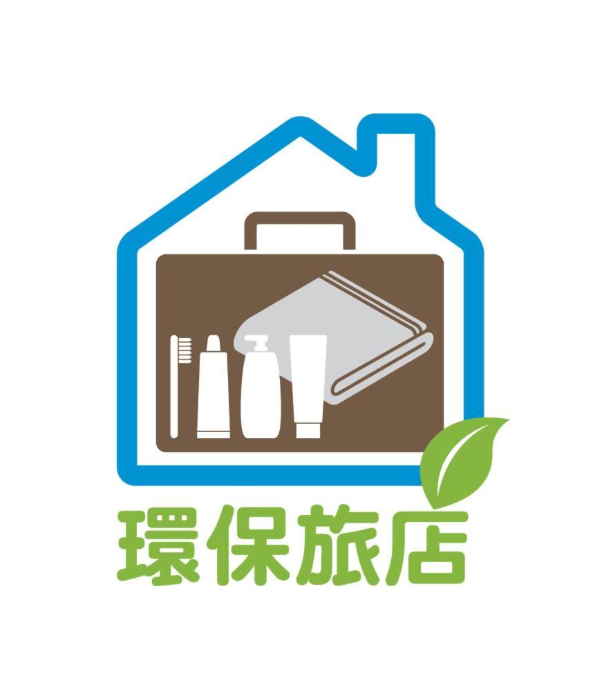 南海雅築south Sea B&B-包棟民宿 샤오리우치우 외부 사진